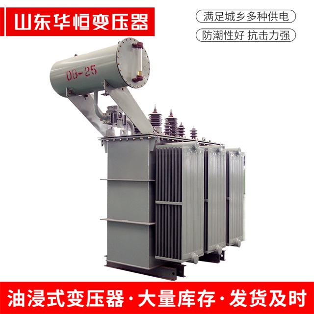 S11-10000/35自贡自贡自贡电力变压器厂家